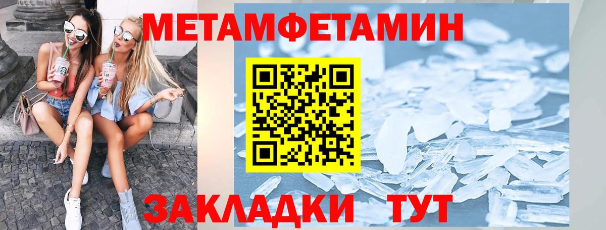 Амфетамин Premium  Вход с VPN  Алатырь 