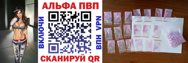 Alpha PVP СК КРИС  Алатырь 
