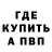 Alfa_PVP СК КРИС SHOZAN HANMA