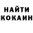 Кетамин VHQ Dennis SKFO