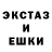 МЕТАДОН кристалл Yul Villamar