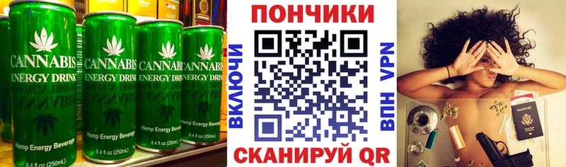 купить закладку  Алатырь  блэк спрут ONION  Еда ТГК конопля 
