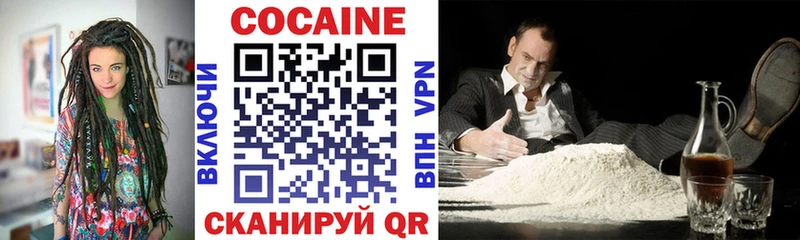 Кокаин 98%  Алатырь 