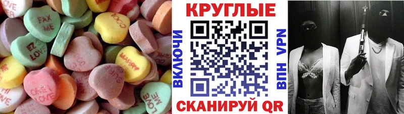 ЭКСТАЗИ бентли  это клад  mega зеркало  Алатырь  купить  