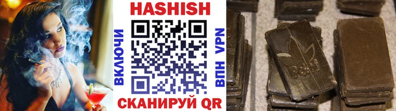 Гашиш гарик  мега   Алатырь 
