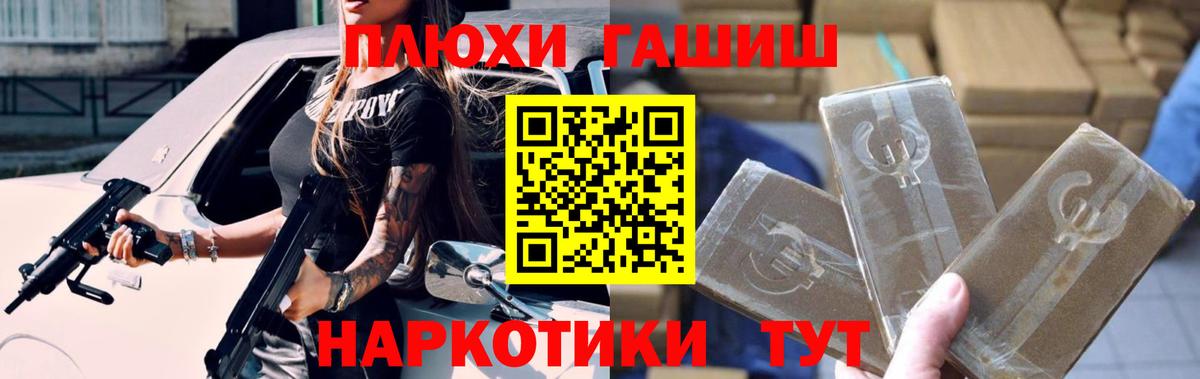 Гашиш VHQ Алатырь