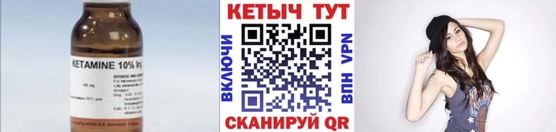 купить наркотики цена  Алатырь  КЕТАМИН ketamine 