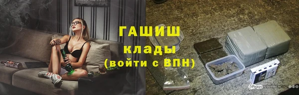 метадон Абинск