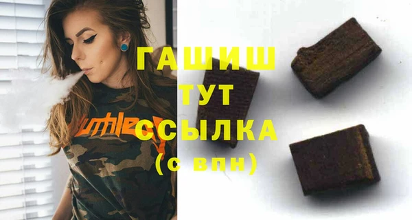 метадон Абинск