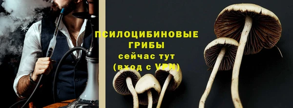 синтетический гашиш Иннополис