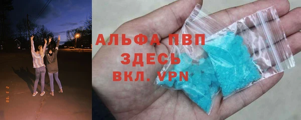мяу мяу мука Сатка