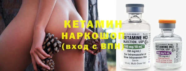 метадон Абинск