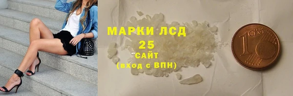 спиды Абаза