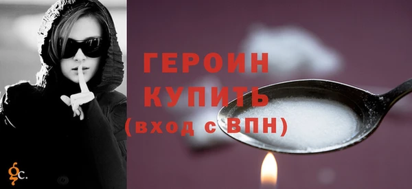 ALPHA-PVP Инсар
