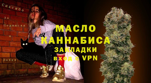 спиды Абаза