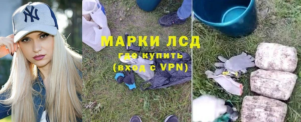 спиды Абаза