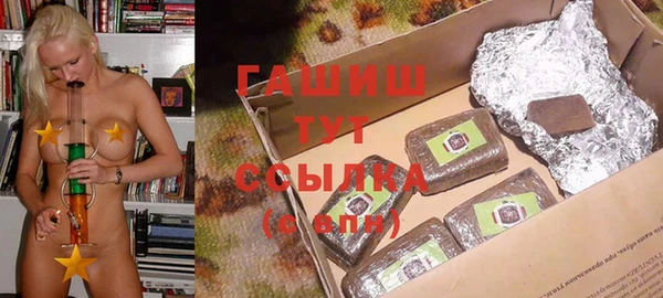 спиды Абаза