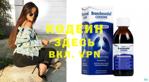 метадон Абинск