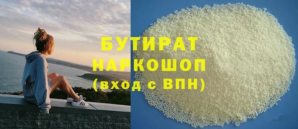 дживик Сафоново