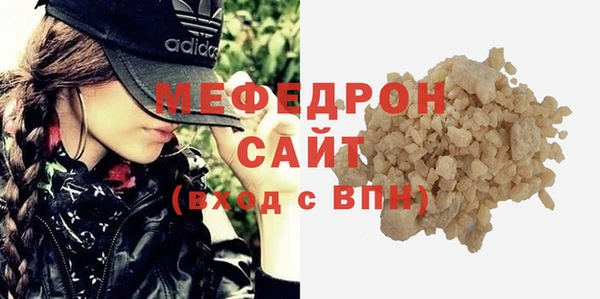 спиды Абаза