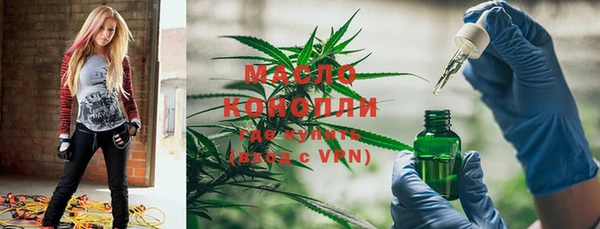 метадон Абинск