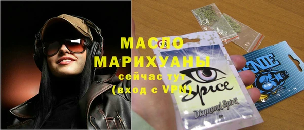 метадон Абинск