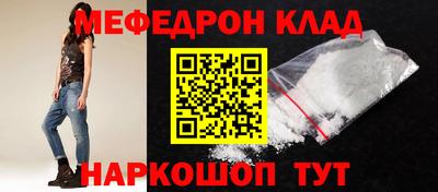 винт Анапа