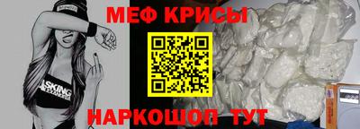 бошки Анжеро-Судженск