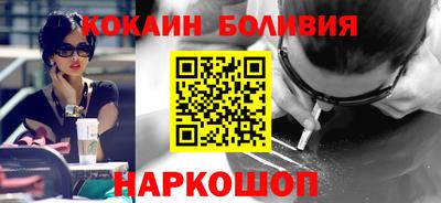 бошки Анжеро-Судженск