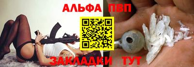 бошки Анжеро-Судженск