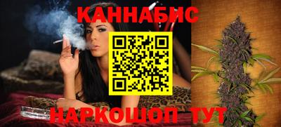 винт Анапа