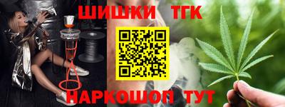 бошки Анжеро-Судженск