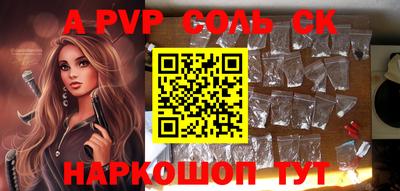 бошки Анжеро-Судженск
