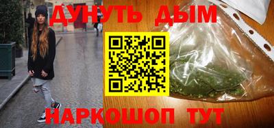 а пвп мука Ангарск