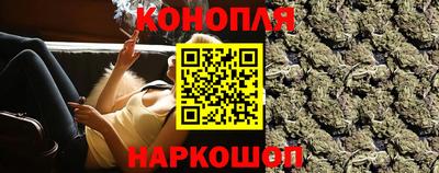 винт Анапа