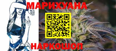 винт Анапа