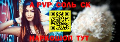 бошки Анжеро-Судженск
