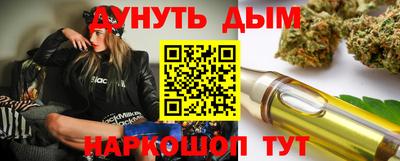 а пвп мука Ангарск