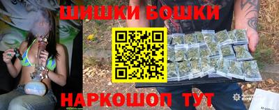 винт Анапа