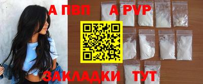 бошки Анжеро-Судженск