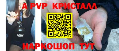 бошки Анжеро-Судженск