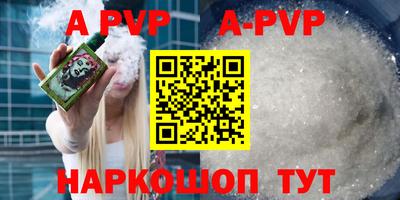 бошки Анжеро-Судженск