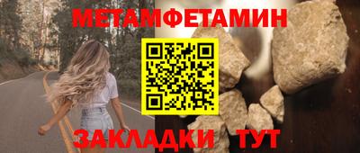 винт Анапа