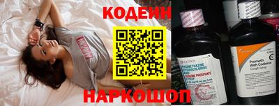 бошки Анжеро-Судженск