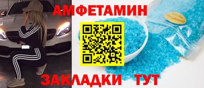а пвп мука Ангарск
