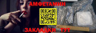 бошки Анжеро-Судженск