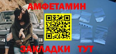 винт Анапа