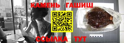 винт Анапа