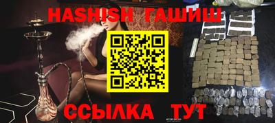 бошки Анжеро-Судженск