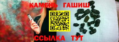 винт Анапа